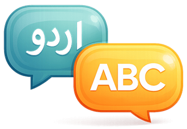 translate in english and urdu
